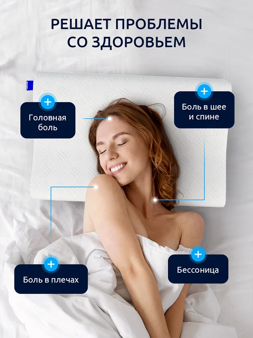 Uluna Подушка ортопедическая с эффектом памяти Ortocloud, белый, фото 6