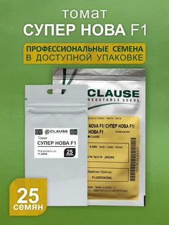 Томат Примо Ред (Супер Нова) F1, 25 семян в упаковке Clause 200344108 купить за 179 ₽ в интернет-магазине Wildberries