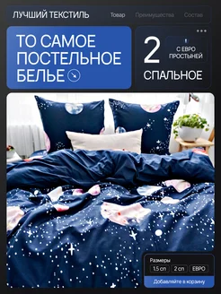 Сальвадор37 в интернет-магазине Wildberries