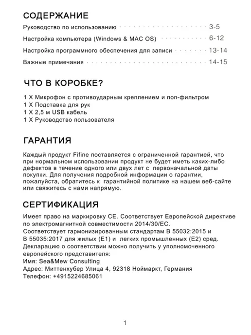 FIFINE Микрофон для компьютера игровой со стойкой A6T, черный, фото 7