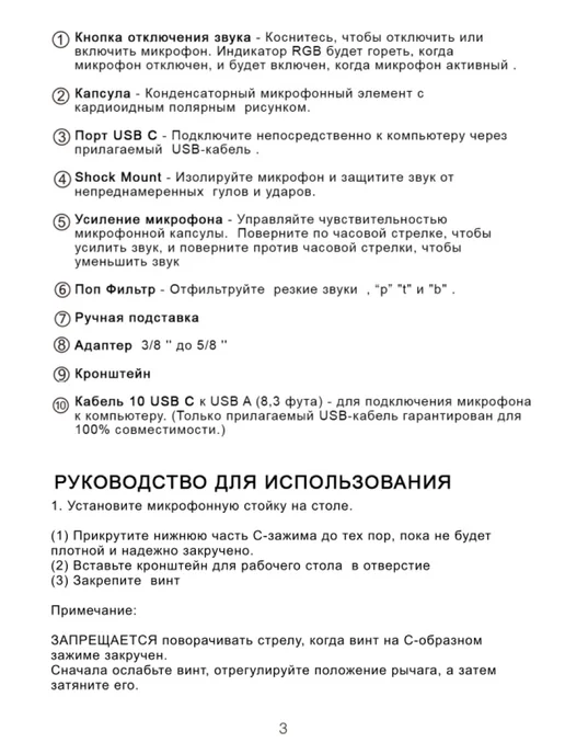 FIFINE Микрофон для компьютера игровой со стойкой A6T, черный, фото 8