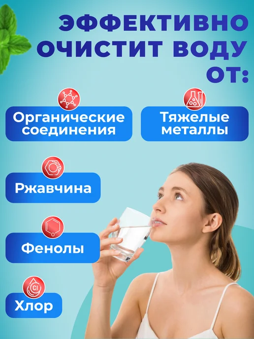Аквафор Водоочиститель ECO Pro с краном (с поволоконной мембраной), вариант, фото 2