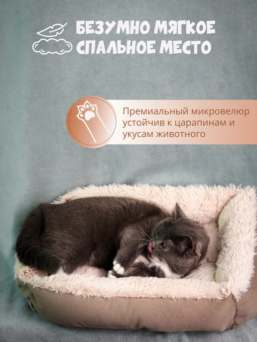 Веселые ушастики Лежанка для кошек и собак, серый, фото 2