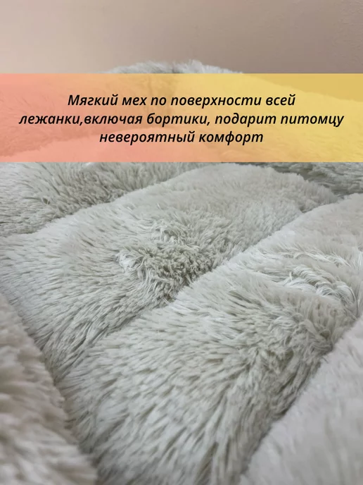 Веселые ушастики Лежанка для кошек и собак, серый, фото 5