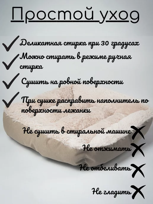 Веселые ушастики Лежанка для кошек и собак, серый, фото 6