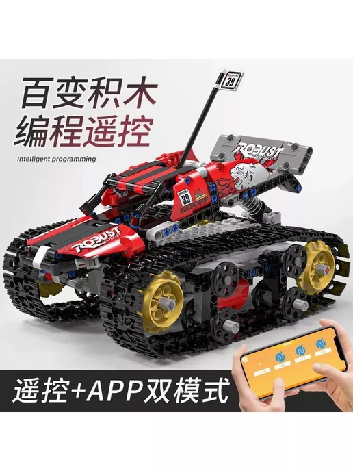 LEGO Конструктор Техник Внедорожник на ДУ 410 дет, черный