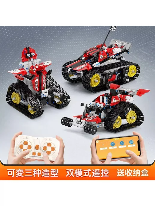 LEGO Конструктор Техник Внедорожник на ДУ 410 дет, черный, фото 2