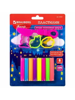 Пластилин флуоресцентный Brauberg 200349961 купить за 132 ₽ в интернет-магазине Wildberries