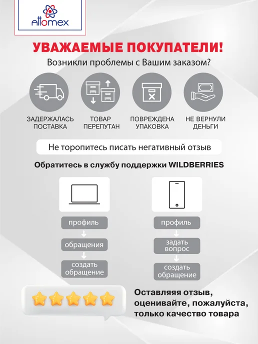 ATTOMEX Маркеры-текстовыделители набор 6 цветов, 6 цв., фото 6