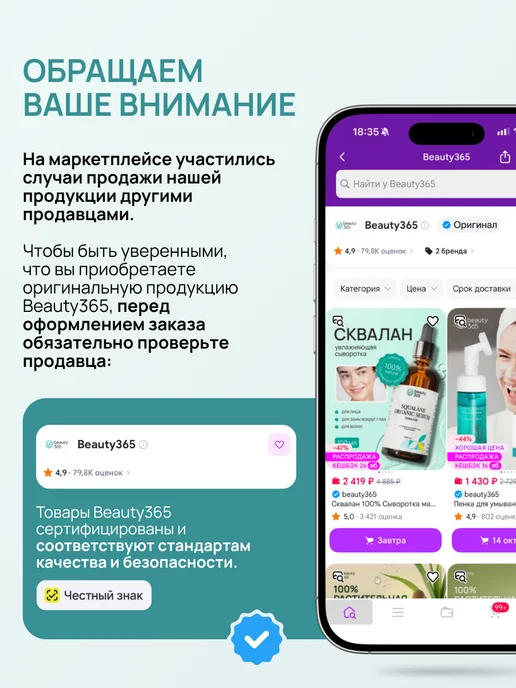 beauty365 Морская соль для ванн с жасмином и мальвой, 650 гр, 650 г, фото 2