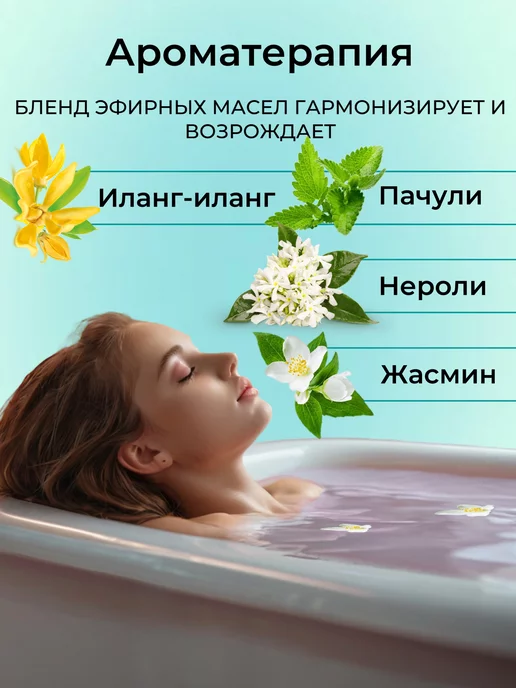 beauty365 Морская соль для ванн с жасмином и мальвой, 650 гр, 650 г, фото 5