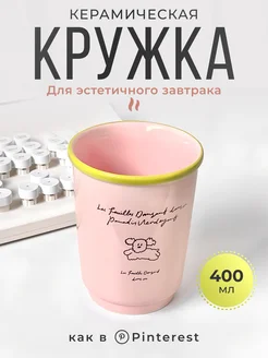 Керамическая кружка для чая ZALUCHE 200352006 купить за 497 ₽ в интернет-магазине Wildberries