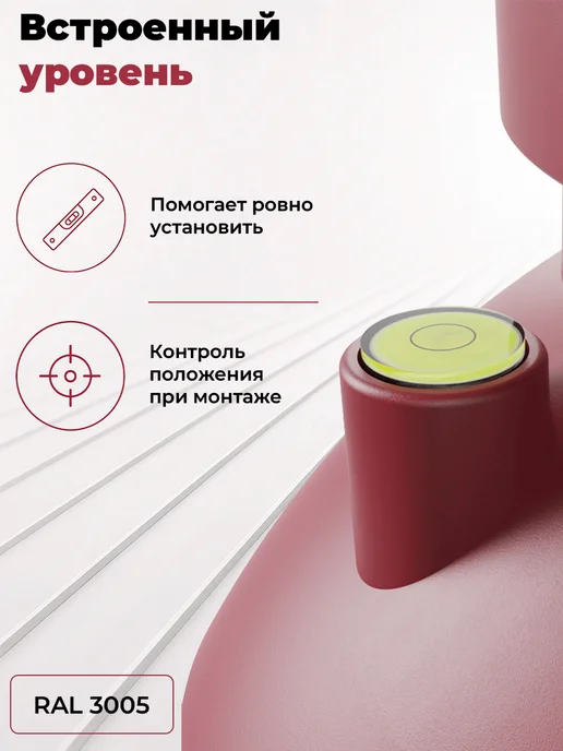 viotto Труба вентиляционная 110мм утеплённая для мягкой кровли 3005, красный, фото 4
