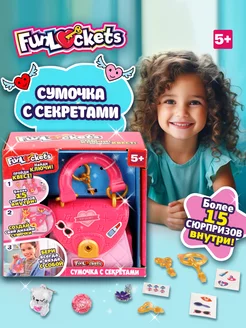 Cумочка с секретами 15+ сюрпризов 1Toy 200353152 купить за 1 316 ₽ в интернет-магазине Wildberries