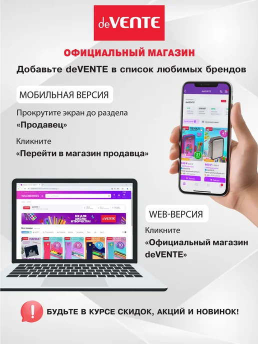 deVENTE Папка сумка художника с ручками и наплечным ремнем А3, зеленый, фото 5