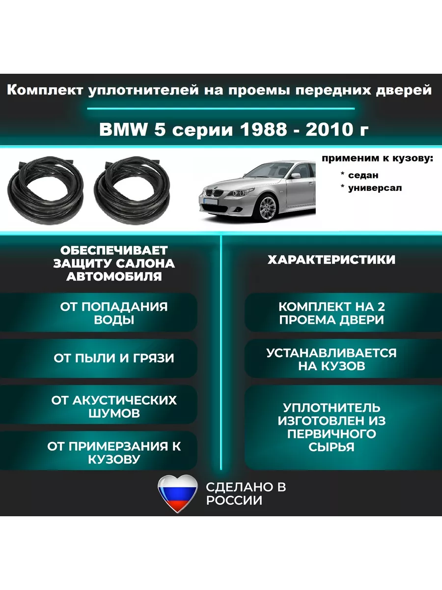Комплект...
