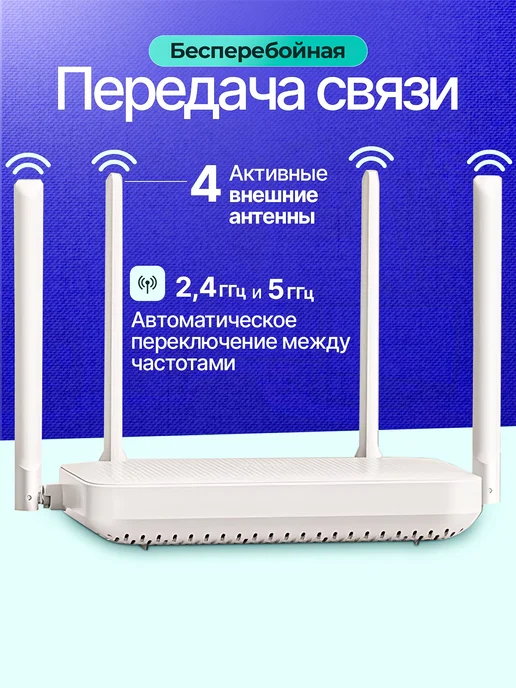 Xiaomi Роутер для интернета вай фай маршрутизатор AX1500 (RD 04), белый, фото 2