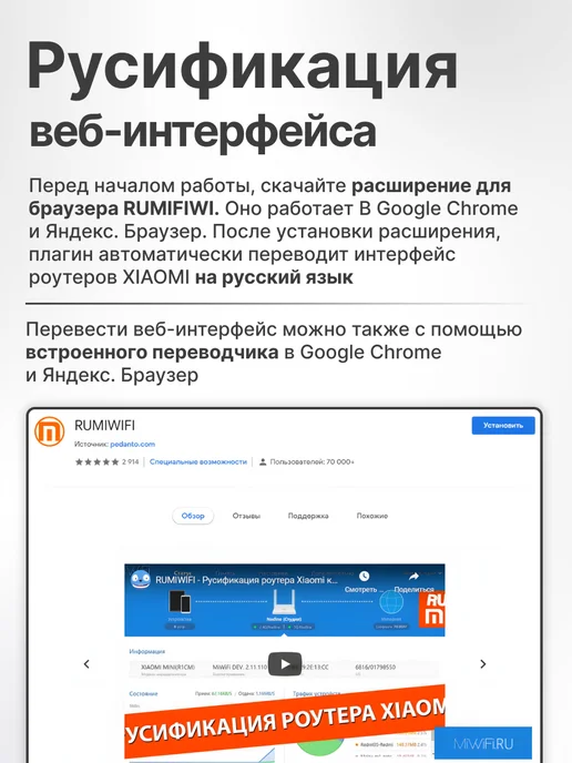 Xiaomi Роутер для интернета вай фай маршрутизатор AX1500 (RD 04), белый, фото 5