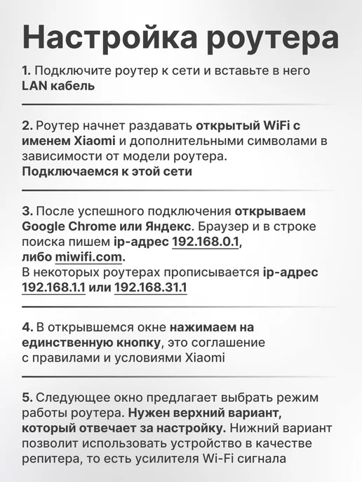 Xiaomi Роутер для интернета вай фай маршрутизатор AX1500 (RD 04), белый, фото 6