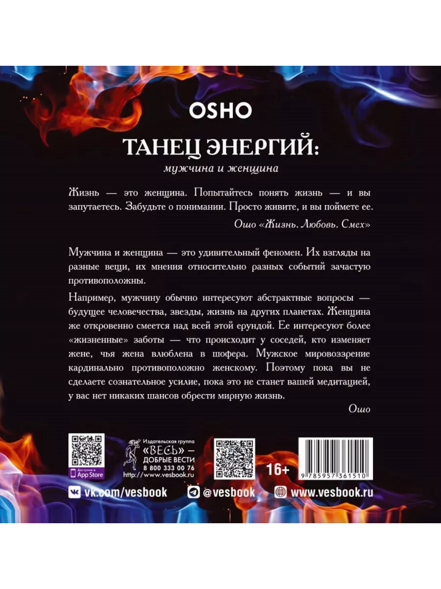 Цена порномести. Как суды оценивают страдания от публикации интимных фото в сети - дм-маркет.рф