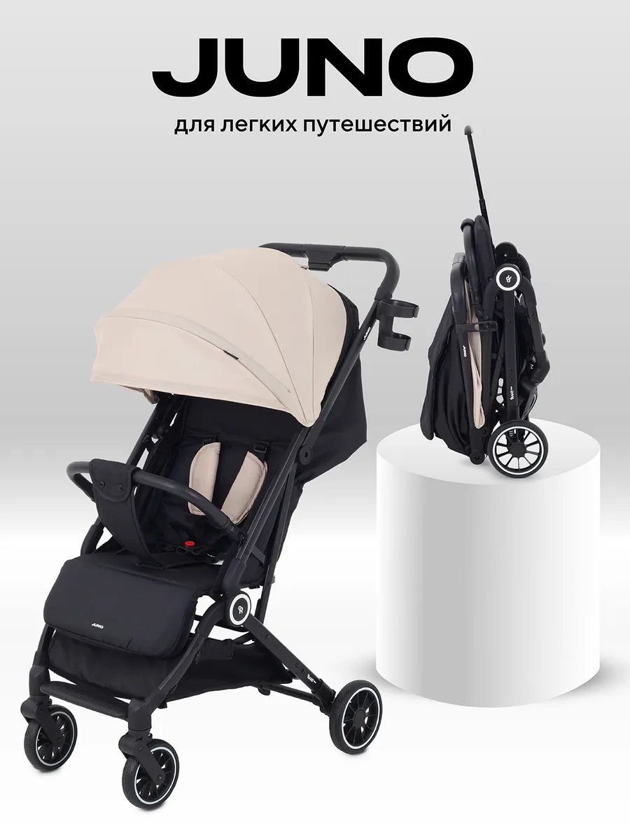 Коляска прогулочная Juno для путешествий