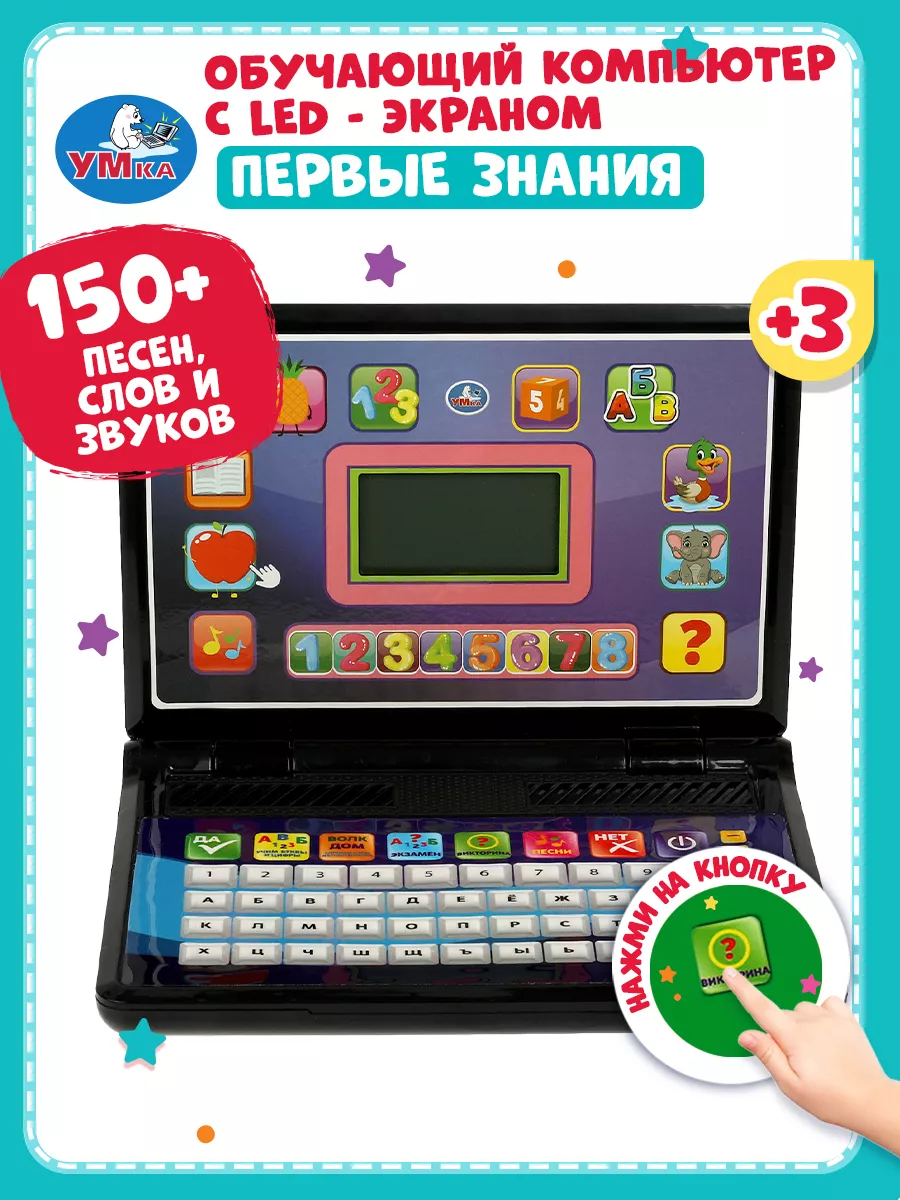 Компьютер игровой с...