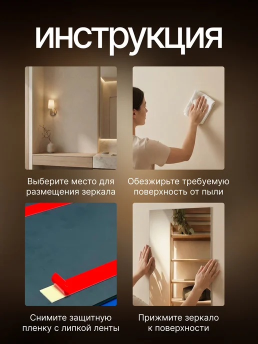 Mirrori Зеркало настенное с фацетом 30х30см и клейкой лентой 1 шт, 30x30 см, 1 шт, фото 3