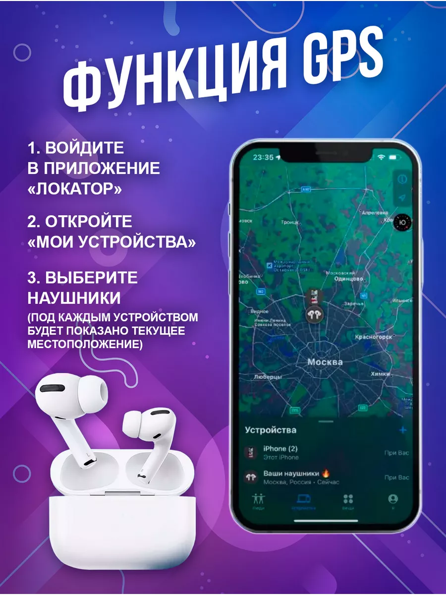 Беспроводные наушники для iPhone и Android ХStуle 200362963 купить за 491 ₽  в интернет-магазине Wildberries