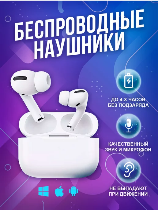 ХStуle Беспроводные наушники для iPhone и Android