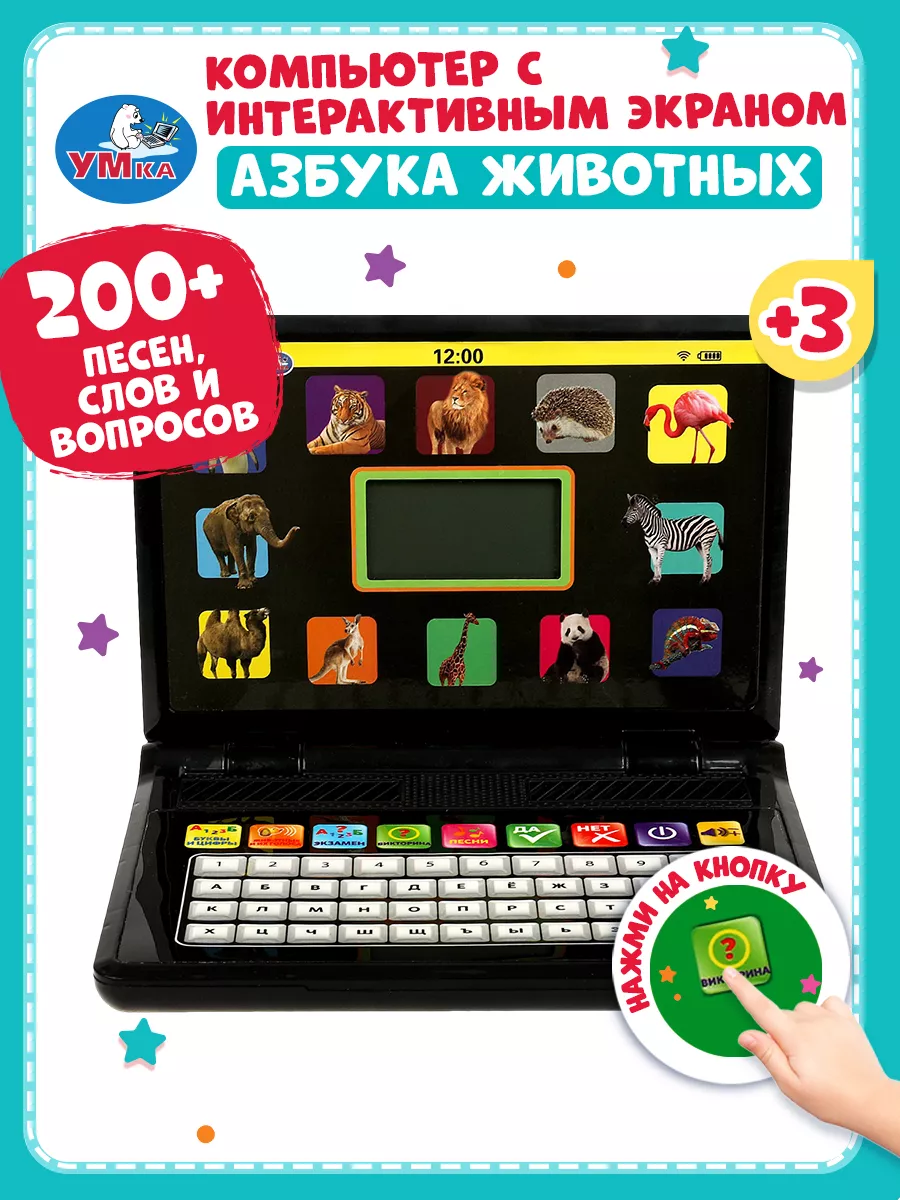 Компьютер игровой с...