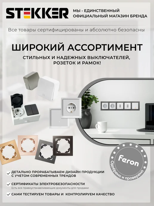 STEKKER Розетка двойная с заземлением, белый, фото 5