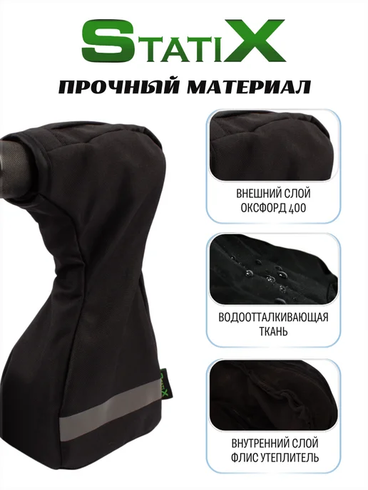 StatiX Чехол на шуруповерт (Шуртук) для зимней рыбалки, вариант, фото 2