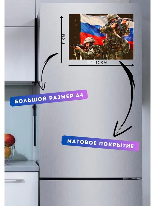 Розовый Гусь Флаг и Герб России, розовый, фото 2