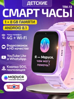 Интернет-магазин Wildberries: широкий ассортимент товаров - скидки каждый день!