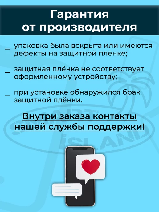 SMART iSLAND Гидрогелевая защитная плёнка для iPhone 11, синий, фото 14