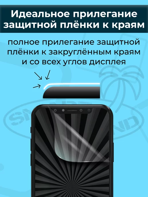 SMART iSLAND Гидрогелевая защитная плёнка для iPhone 11, синий, фото 9
