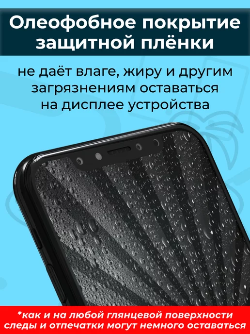 SMART iSLAND Гидрогелевая защитная плёнка для OnePlus 8T, синий, фото 7