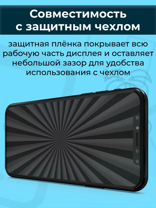 SMART iSLAND Гидрогелевая защитная плёнка для Redmi Note 7, синий, фото 10