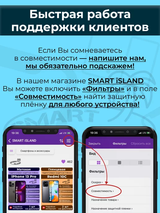 SMART iSLAND Гидрогелевая защитная плёнка для Redmi Note 7, синий, фото 15