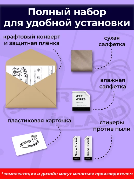 SMART iSLAND Гидрогелевая защитная плёнка для iPhone 11, черный, фото 12