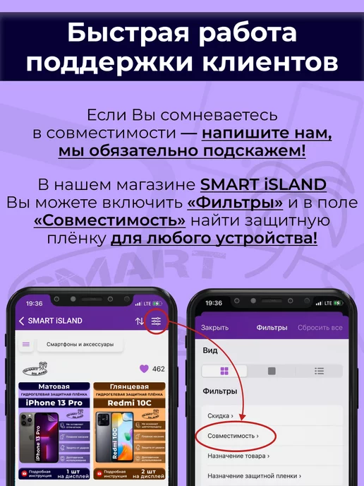 SMART iSLAND Гидрогелевая защитная плёнка для iPhone 11, черный, фото 14