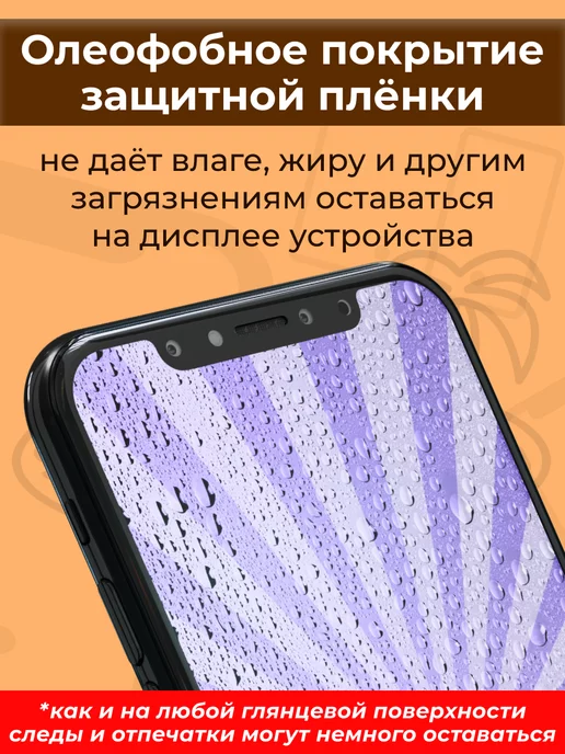 SMART iSLAND Гидрогелевая защитная плёнка для Oppo A17k, белый, фото 6