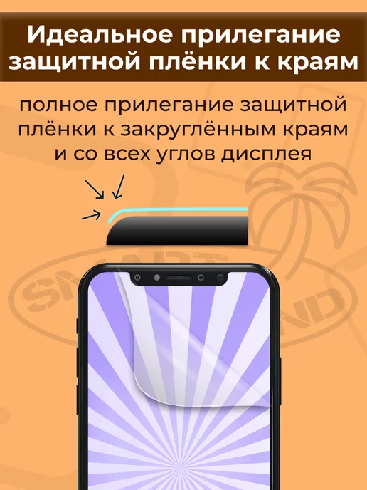 SMART iSLAND Гидрогелевая защитная плёнка для Oppo A17k, белый, фото 8