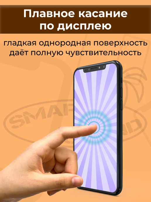 SMART iSLAND Гидрогелевая защитная плёнка для Huawei P20 Pro, белый, фото 3