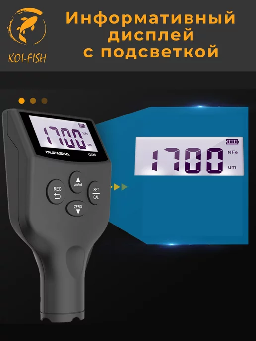 MUFASHA Толщиномер для краски автомобильный G935 электронный, серый, фото 4