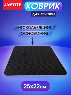 Коврик для мышки игровой 25x22 см deVENTE 200376500 купить за 156 ₽ в интернет-магазине Wildberries