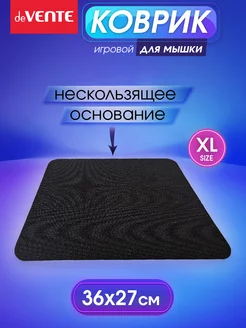 Коврик большой игровой для мышки 36x27 см deVENTE 200376505 купить за 264 ₽ в интернет-магазине Wildberries