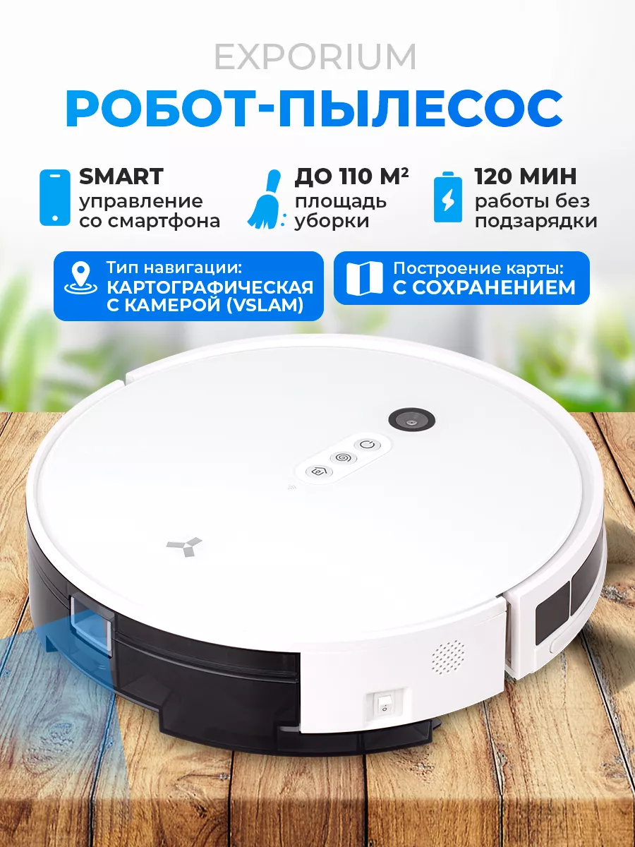 Робот-пылесос Accesstyle VR32V02MW Accesstyle 200377459 купить за 9 742 ₽ в  интернет-магазине Wildberries