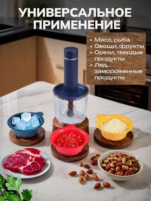 TOP-Store Измельчитель блендер мини мясорубка, синий, фото 2