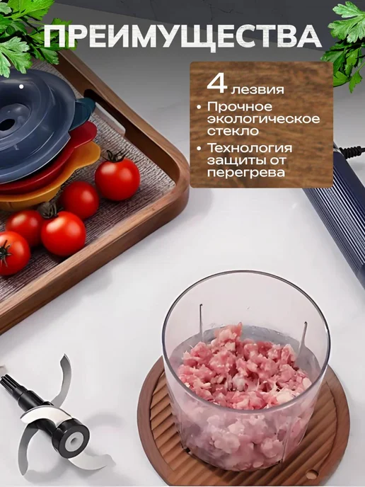 TOP-Store Измельчитель блендер мини мясорубка, синий, фото 5